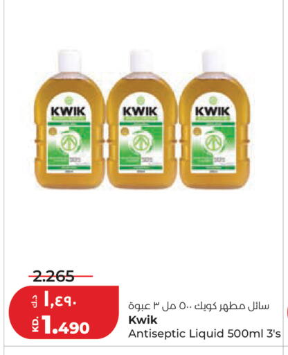 available at Lulu Hypermarket  in Kuwait - Kuwait City