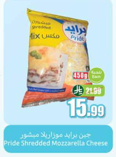 available at أسواق عبد الله العثيم in مملكة العربية السعودية, السعودية, سعودية - الخبر‎