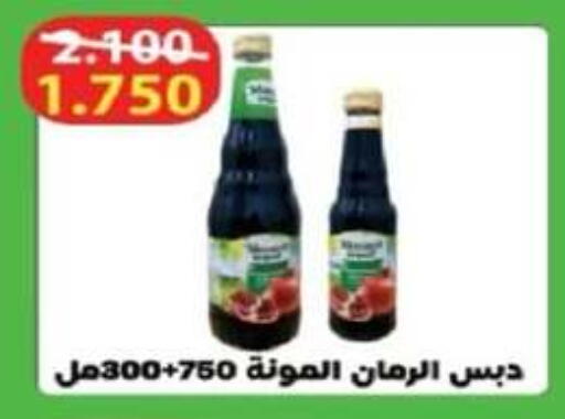 available at جمعية جليب الشويخ التعاونية in الكويت - مدينة الكويت