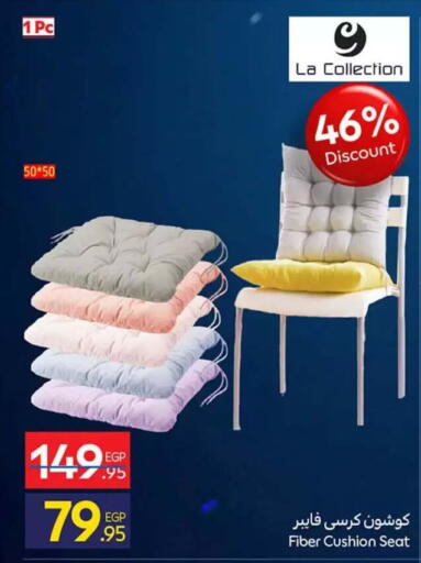 available at كارفور in Egypt - القاهرة