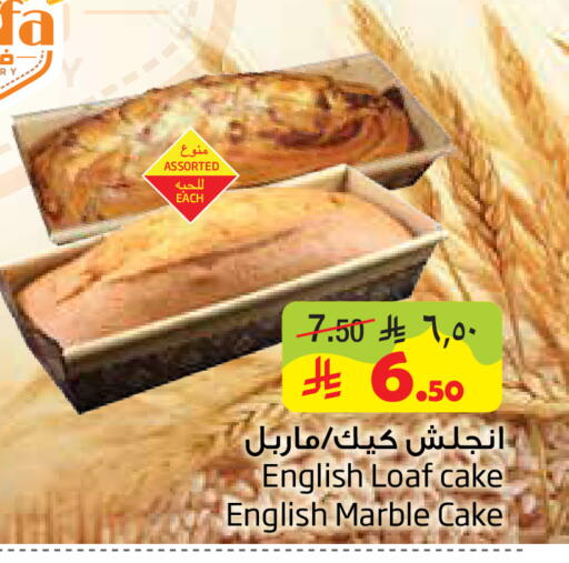 available at Layan Hyper in KSA, Saudi Arabia, Saudi - Dammam