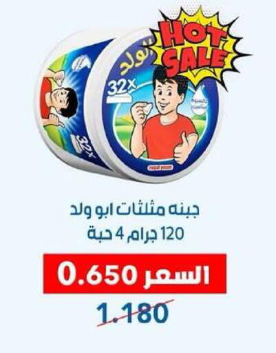 available at جمعية ضاحية عبدالله السالم والمنصورية التعاونية in الكويت - مدينة الكويت