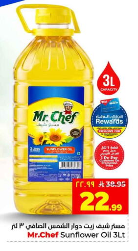 available at Hyper Al Wafa in KSA, Saudi Arabia, Saudi - Riyadh