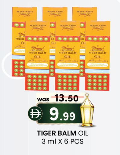 available at K M Trading  in UAE - Abu Dhabi