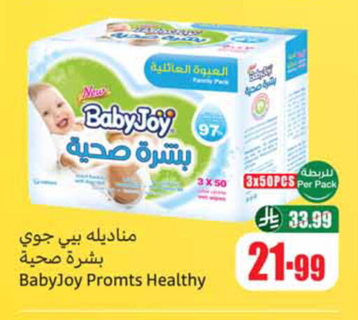 available at Othaim Markets in KSA, Saudi Arabia, Saudi - Al-Kharj