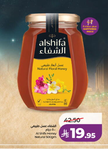 available at LULU Hypermarket in KSA, Saudi Arabia, Saudi - Tabuk