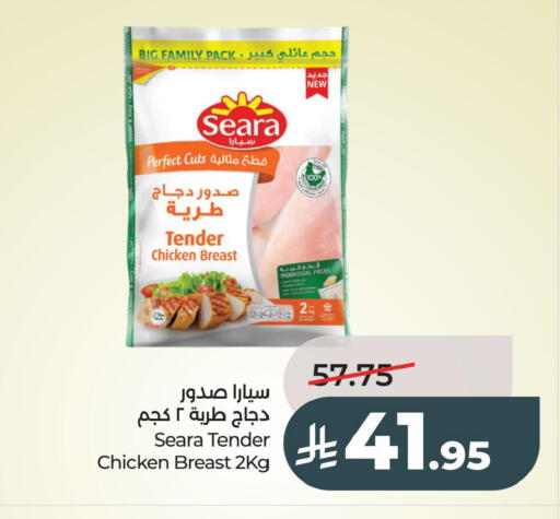 available at لولو هايبرماركت in مملكة العربية السعودية, السعودية, سعودية - الخبر‎