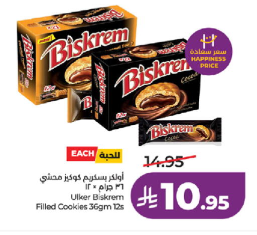 available at LULU Hypermarket in KSA, Saudi Arabia, Saudi - Tabuk