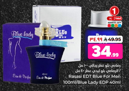available at هايبر الوفاء in مملكة العربية السعودية, السعودية, سعودية - جدة