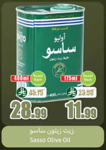 available at أسواق عبد الله العثيم in مملكة العربية السعودية, السعودية, سعودية - الخبر‎