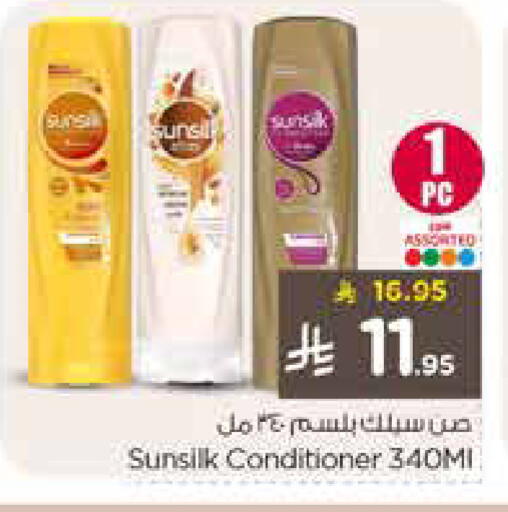 available at Nesto in KSA, Saudi Arabia, Saudi - Al-Kharj