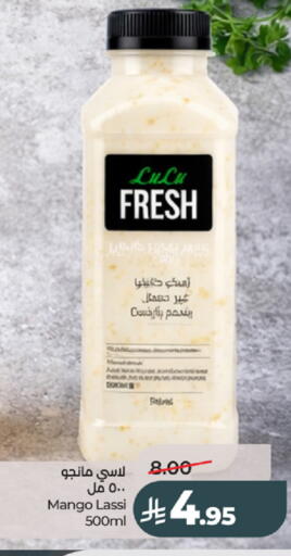 Mango available at LULU Hypermarket in KSA, Saudi Arabia, Saudi - Tabuk