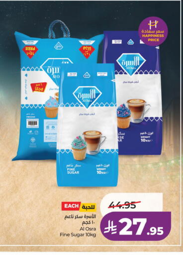 available at لولو هايبرماركت in مملكة العربية السعودية, السعودية, سعودية - الخبر‎
