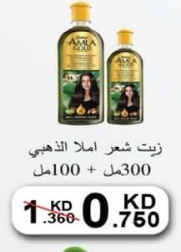 available at جمعية جليب الشويخ التعاونية in الكويت - مدينة الكويت