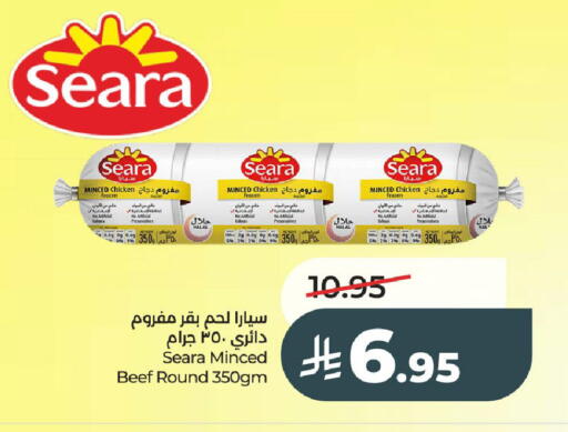 available at لولو هايبرماركت in مملكة العربية السعودية, السعودية, سعودية - عنيزة