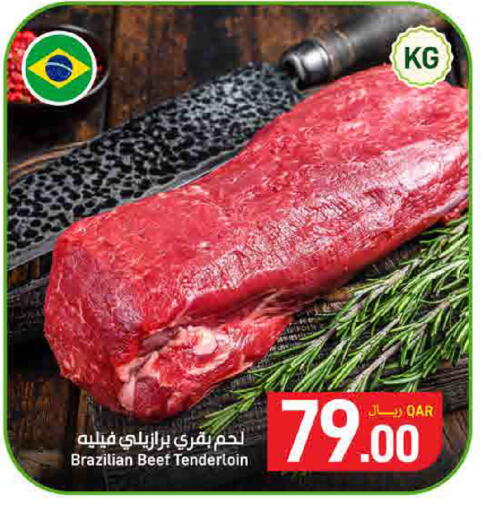 available at SPAR in Qatar - Al Wakra