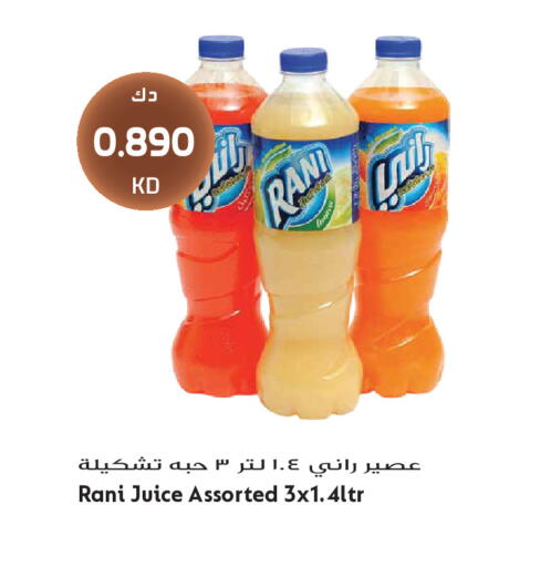 available at Grand Hyper in Kuwait - Kuwait City
