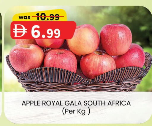 Apple from South Africa available at K.M Hypermarket in UAE - Abu Dhabi