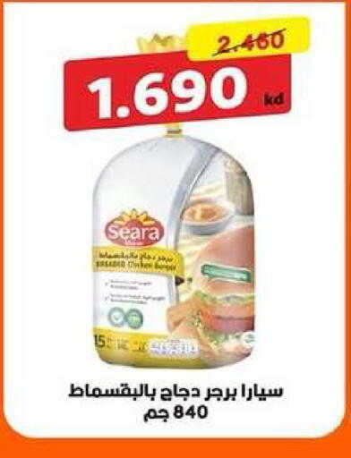 available at جمعية ضاحية عبدالله السالم والمنصورية التعاونية in الكويت - مدينة الكويت