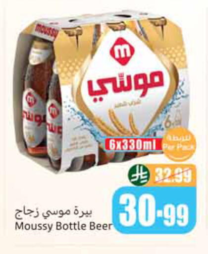 available at Othaim Markets in KSA, Saudi Arabia, Saudi - Sakaka
