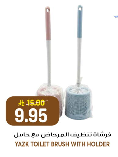 available at جراند هايبر in مملكة العربية السعودية, السعودية, سعودية - الرياض