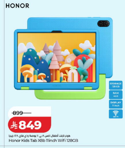 available at LULU Hypermarket in KSA, Saudi Arabia, Saudi - Tabuk