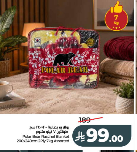 available at LULU Hypermarket in KSA, Saudi Arabia, Saudi - Al Khobar