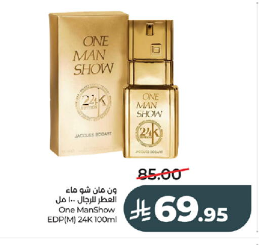 available at LULU Hypermarket in KSA, Saudi Arabia, Saudi - Jeddah