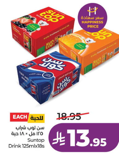 Orange available at لولو هايبرماركت in مملكة العربية السعودية, السعودية, سعودية - الخبر‎
