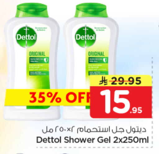 available at Nesto in KSA, Saudi Arabia, Saudi - Al Khobar