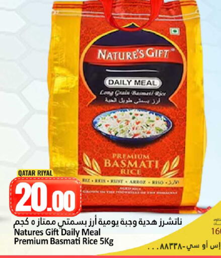 available at Dana Hypermarket in Qatar - Doha