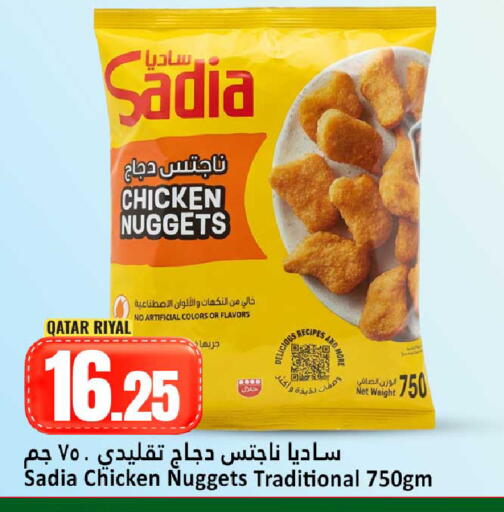 available at Dana Hypermarket in Qatar - Doha