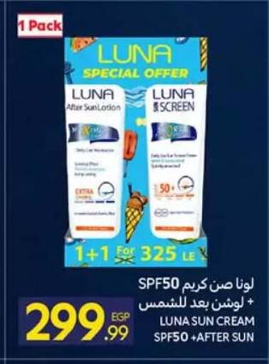 available at كارفور in Egypt - القاهرة