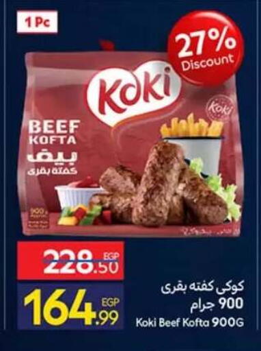 available at Carrefour  in Egypt - Cairo