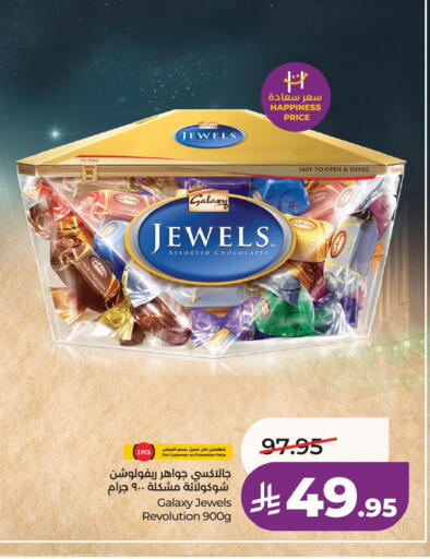 available at لولو هايبرماركت in مملكة العربية السعودية, السعودية, سعودية - الخبر‎