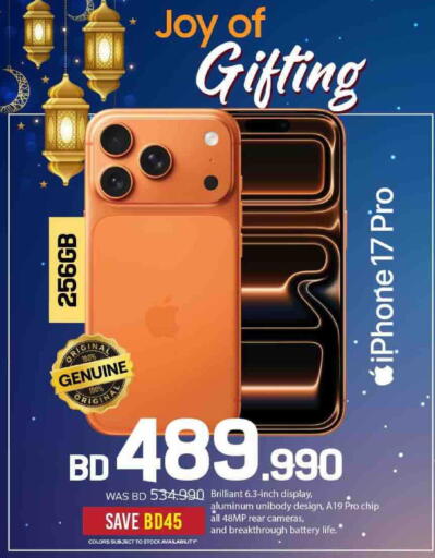 available at Sharaf DG in Bahrain