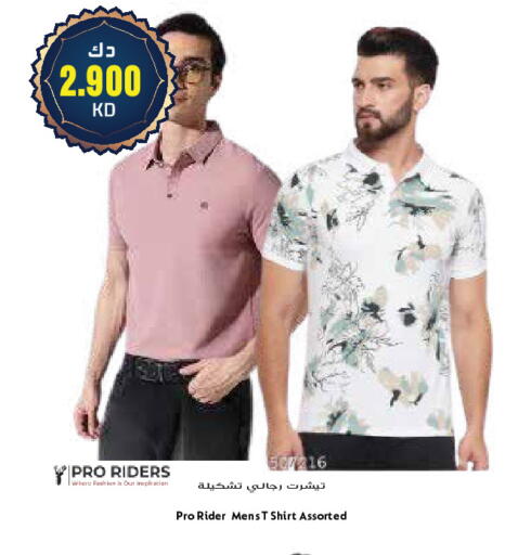 available at Grand Hyper in Kuwait - Kuwait City