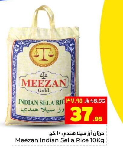available at هايبر الوفاء in مملكة العربية السعودية, السعودية, سعودية - الخرج