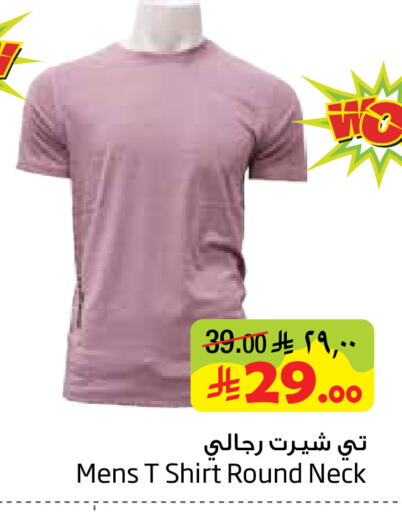 available at Layan Hyper in KSA, Saudi Arabia, Saudi - Dammam