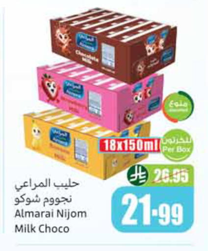 available at Othaim Markets in KSA, Saudi Arabia, Saudi - Jeddah