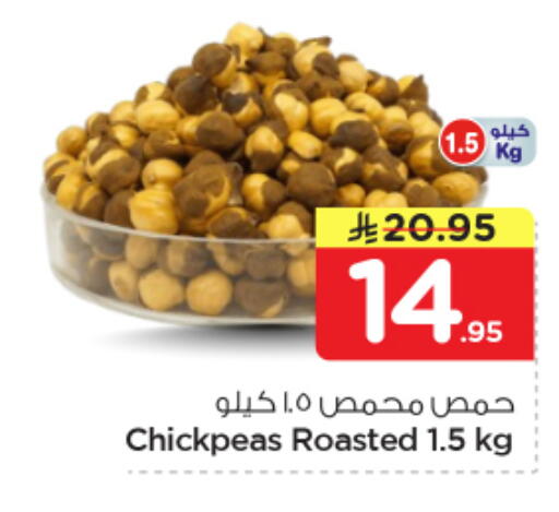 available at Nesto in KSA, Saudi Arabia, Saudi - Dammam