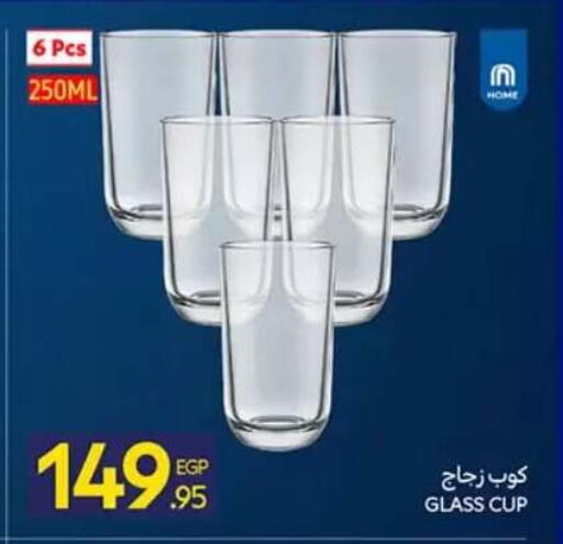 available at كارفور in Egypt - القاهرة