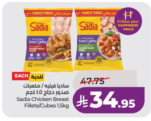 available at لولو هايبرماركت in مملكة العربية السعودية, السعودية, سعودية - الخبر‎