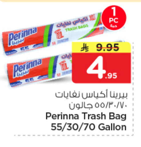 available at Nesto in KSA, Saudi Arabia, Saudi - Al Khobar
