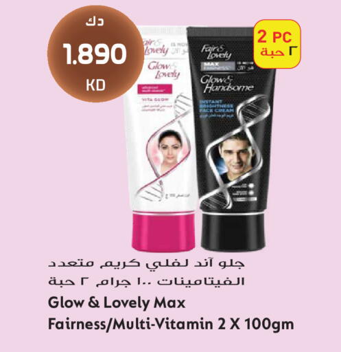 available at جراند هايبر in الكويت - مدينة الكويت
