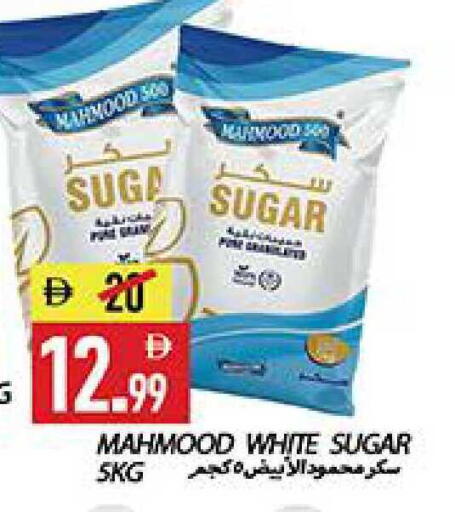 available at Rawabi Market Ajman in UAE - Sharjah / Ajman