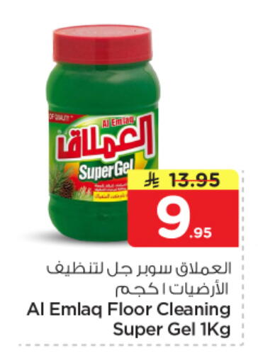 available at Nesto in KSA, Saudi Arabia, Saudi - Al Khobar