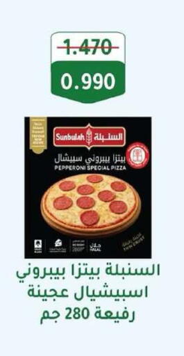 available at جمعية ضاحية عبدالله السالم والمنصورية التعاونية in الكويت - مدينة الكويت