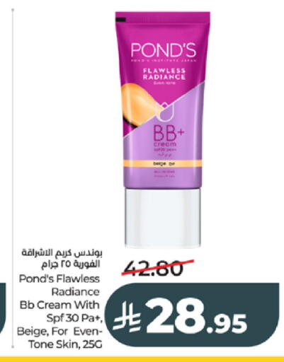 available at LULU Hypermarket in KSA, Saudi Arabia, Saudi - Tabuk