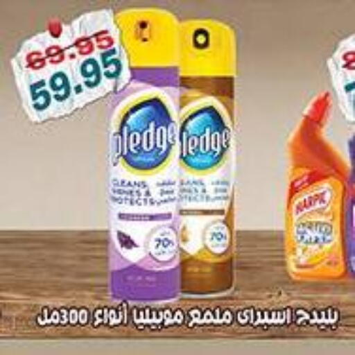 available at Dlina Market in Egypt - Cairo